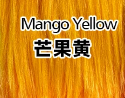 Mango Yellow 芒果黄