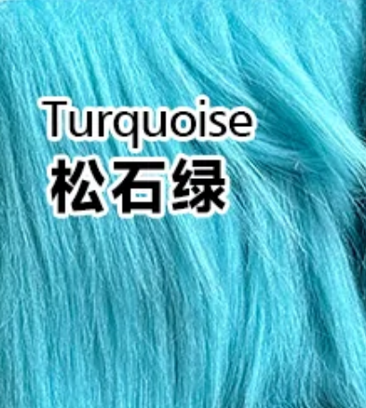 Turquoise 松石绿