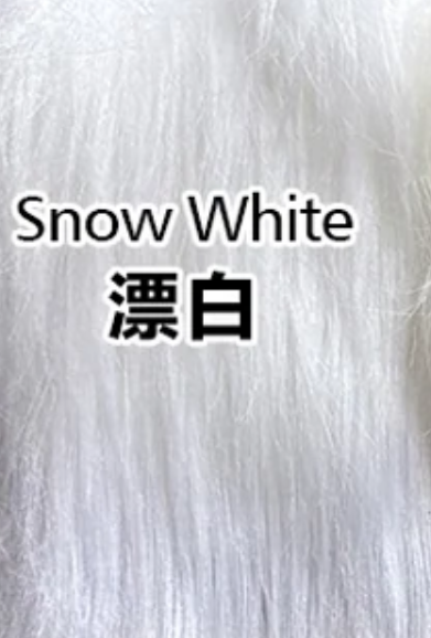 Snow White 漂白