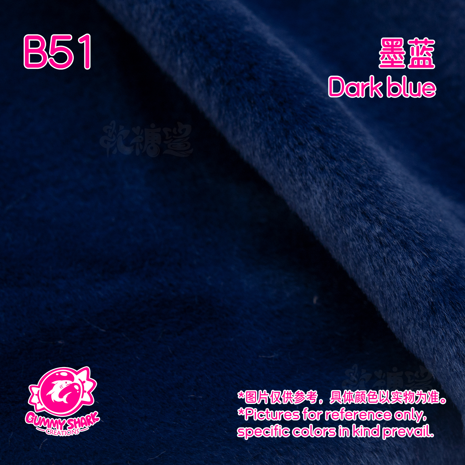 Dark Blue faux fur swatch