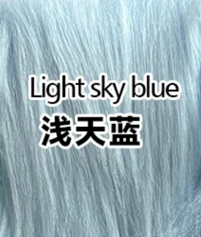 Light sky blue 浅天蓝