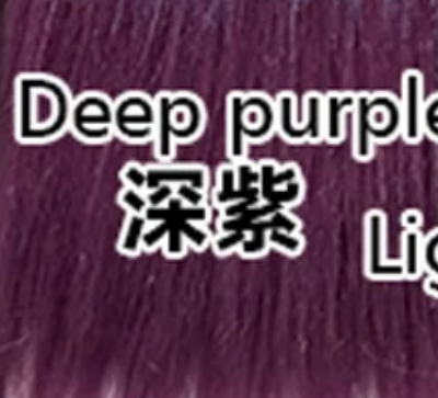 Deep purple 深紫