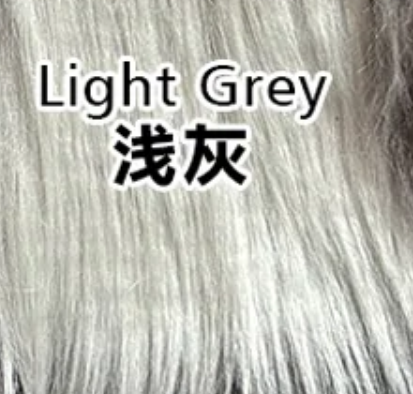 Light Grey 浅灰