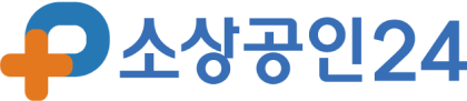 소상공인24  로고